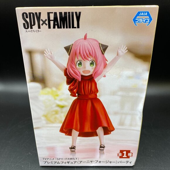 Spy x Family Anya Forger Red Party Dress Premium Figure SEGA - Picture 1 of 10